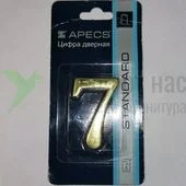 Цифра дверная Apecs DN-01-7-Z-G