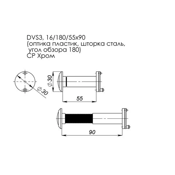 Глазок дверной VIEWER 3 DVS 55x90/16 CP хром-1